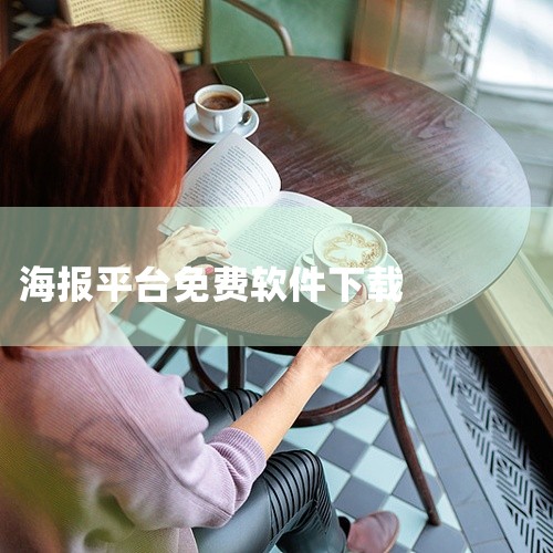 \x0d\x0a https://pan.baidu.com/s/1_Uh6MBciAIi9Zqm2lR1kxg?pwd=vr38\x0d\x0a Picsart 美易 是一款全球流行的 全能型 AI|
