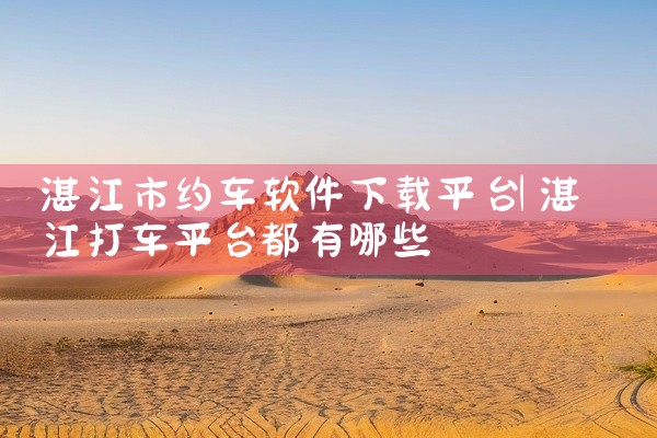 openpeeps是一个提供手绘风格人物素材库的平台，具有以下特点和优势：丰富的素材组合：高达60万种组合：通过头像、表情、发型、服饰、姿势等组件的自由组合，openpeeps能创造出多达60万种不同|