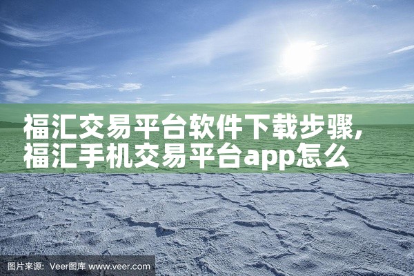 送餐员报复平台下载软件