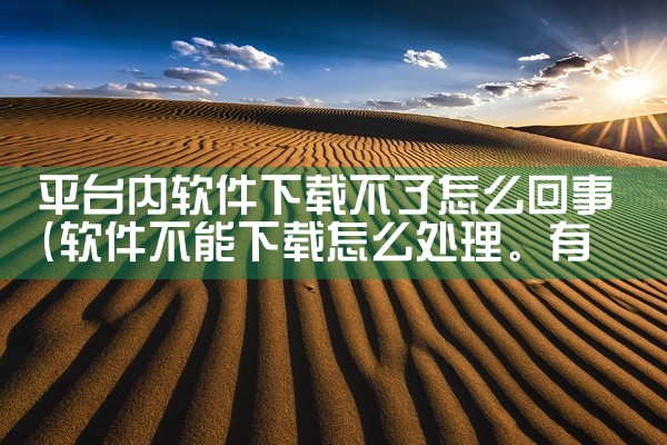 codex手机端 破丨解丨版 移动版 2026最新版 免费版网盘链接获取,求CudaText(免费开源代码编辑器) v1.231.1.0 中文绿色...,HBu,