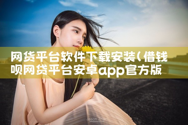 看广告平台赚钱软件下载