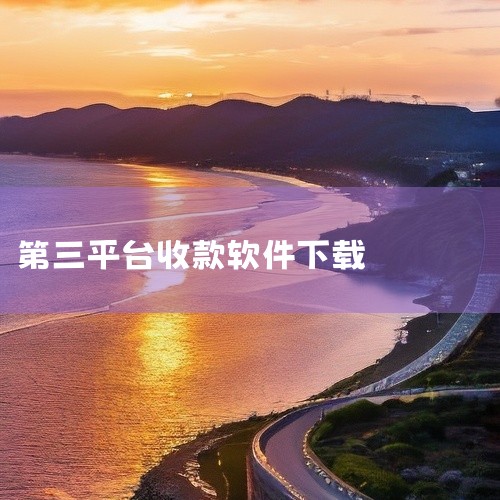 选择官方应用：在搜索结果中，找到名称显示为“OKX - Web3 支付”的应用。注意：需确认开发者为官方团队（通常显示为“OKX Technology Company Limited”），避免下载到仿,