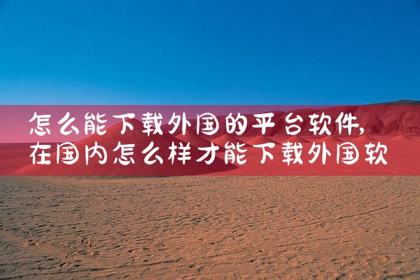 外卖订餐接龙怎么接|手机接单送小件的软件|小程序遇见大市场,接龙管家打造微信社群带货神器|